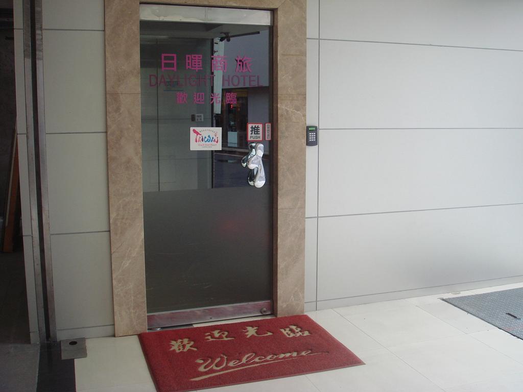 Daylight Hotel Zhonghe  Exterior foto