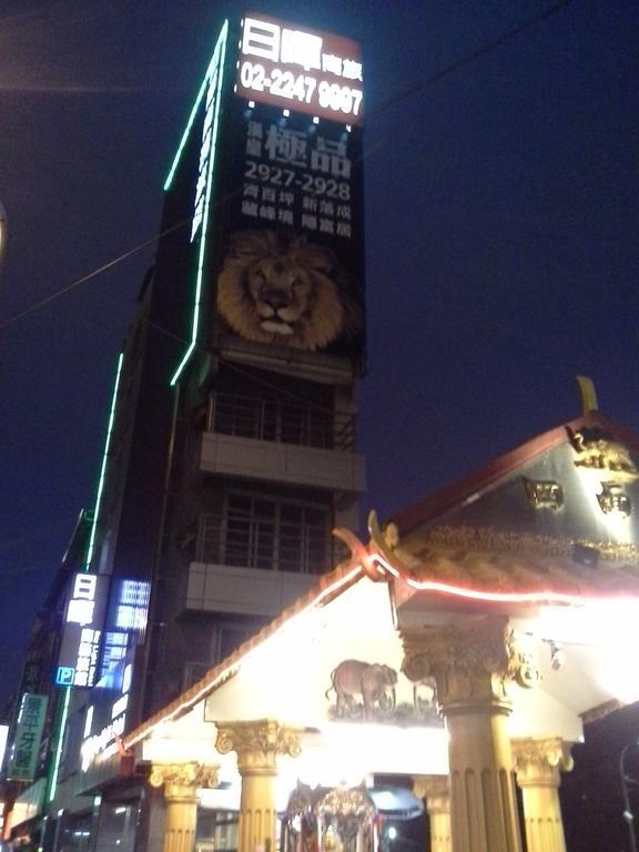 Daylight Hotel Zhonghe  Exterior foto